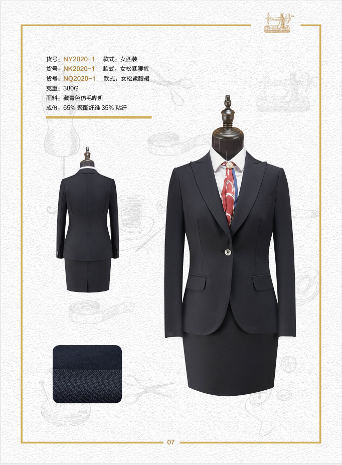 藏青色一粒扣女西服