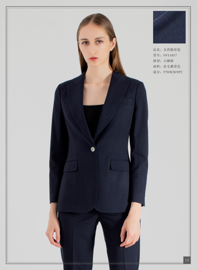 藏青色女士西服