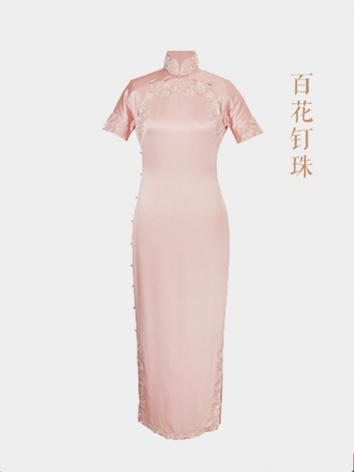 粉色钉珠旗袍