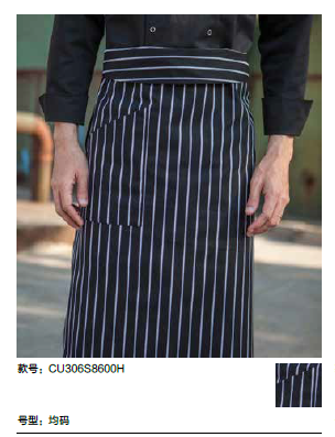 厨师服围裙