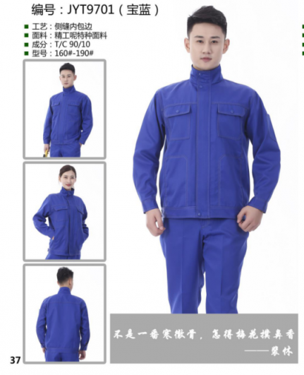 职业装生产,工作服定制,防静电工作服